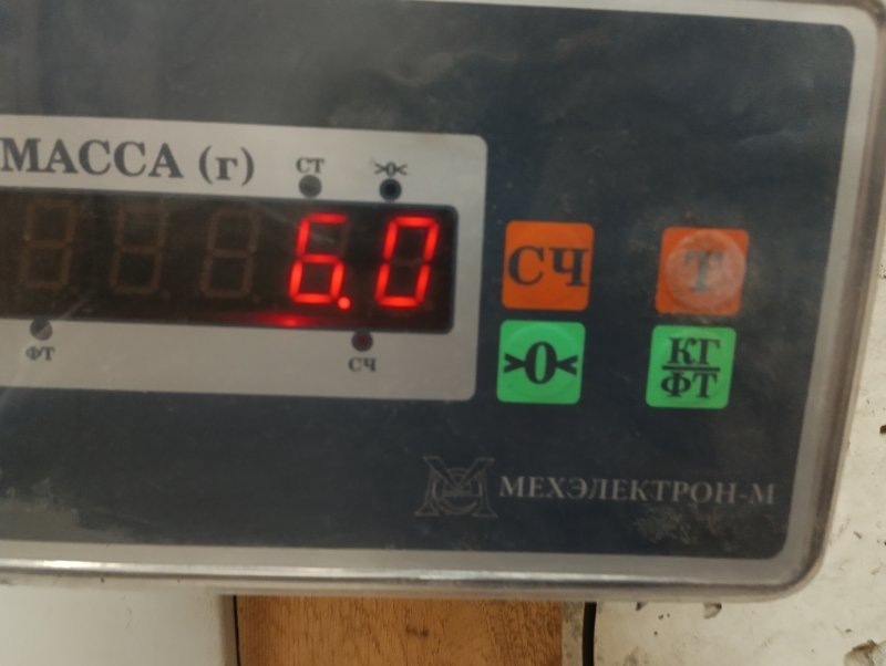 Стабилизатор передний