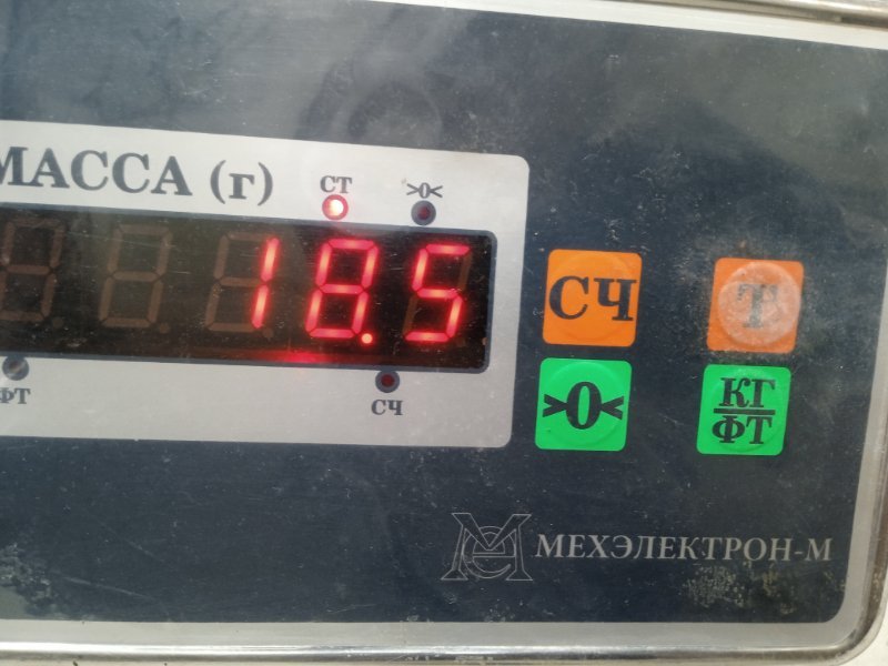 Сиденье салонное