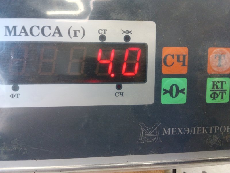 Стабилизатор передний