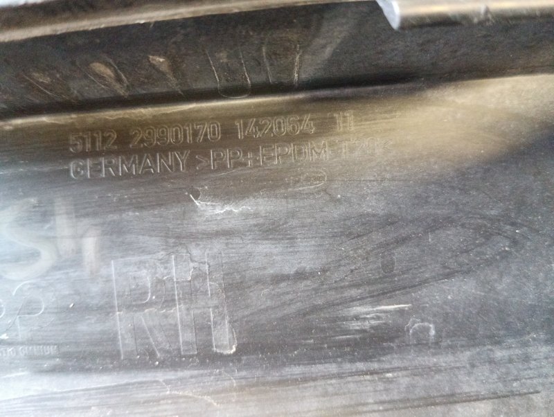 Накладка на порог (наружная)