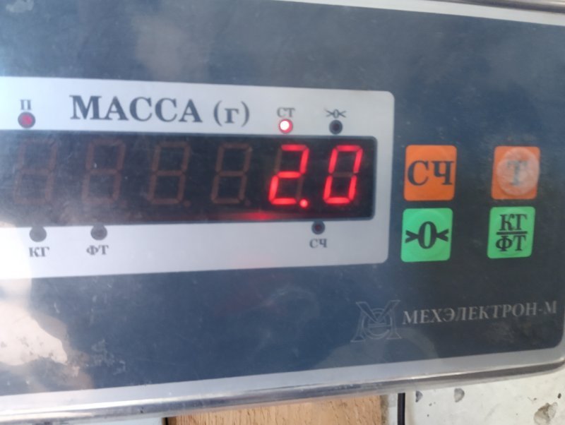 Рычаг стояночного тормоза