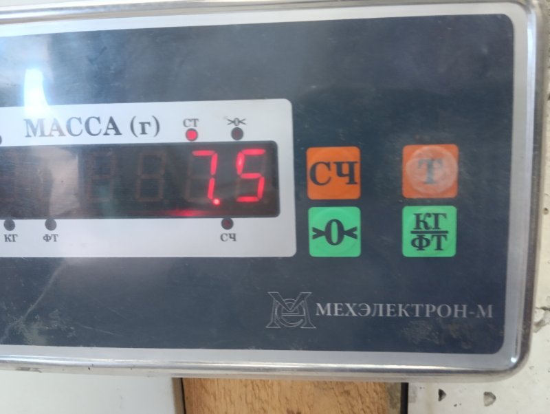 Балка передняя продольная