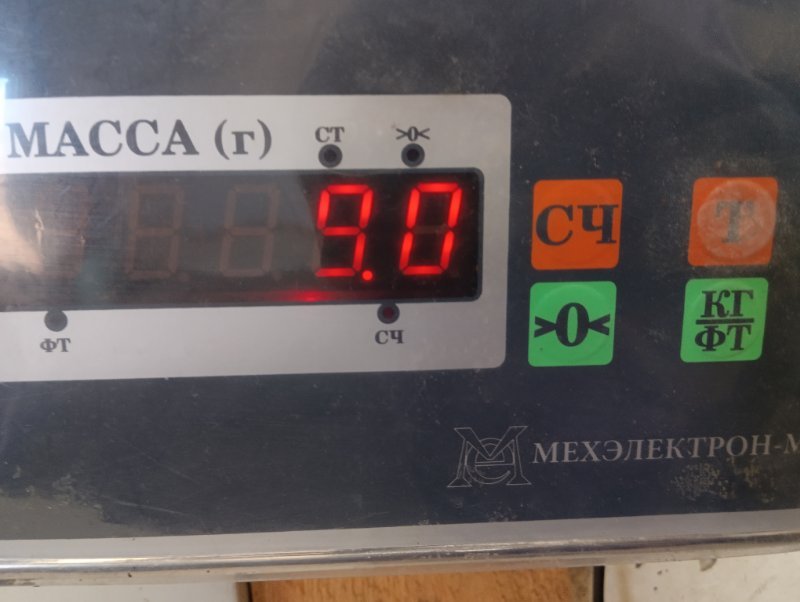Усилитель заднего бампера