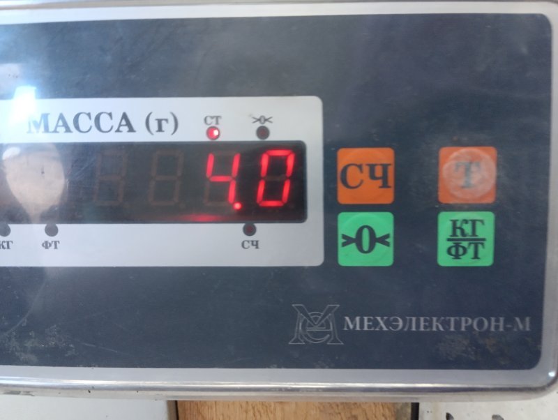 Усилитель заднего бампера