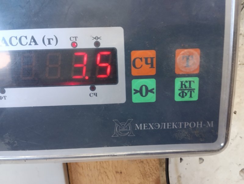 Стабилизатор передний