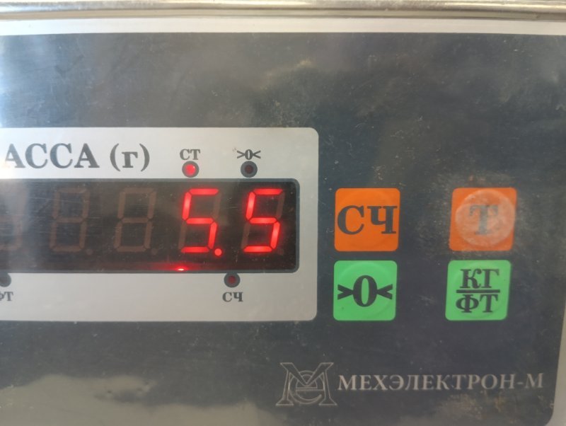 Усилитель заднего бампера