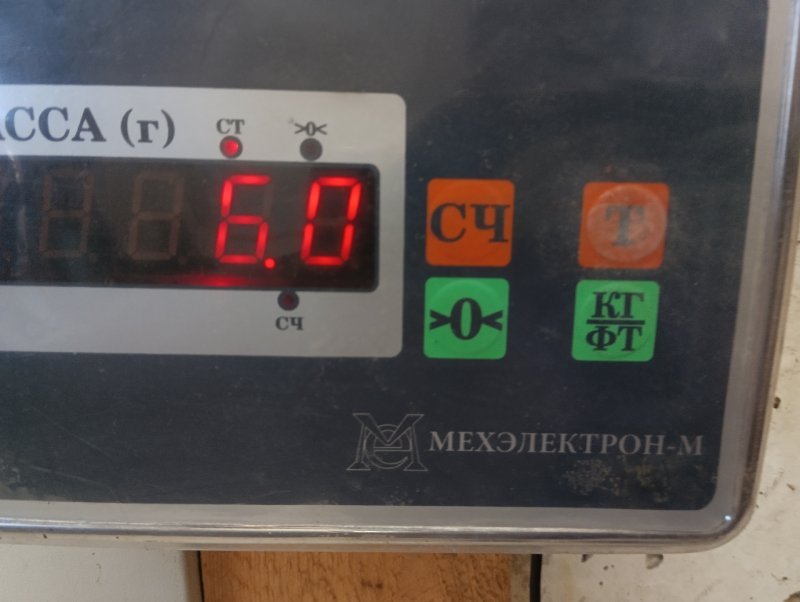 Усилитель переднего бампера