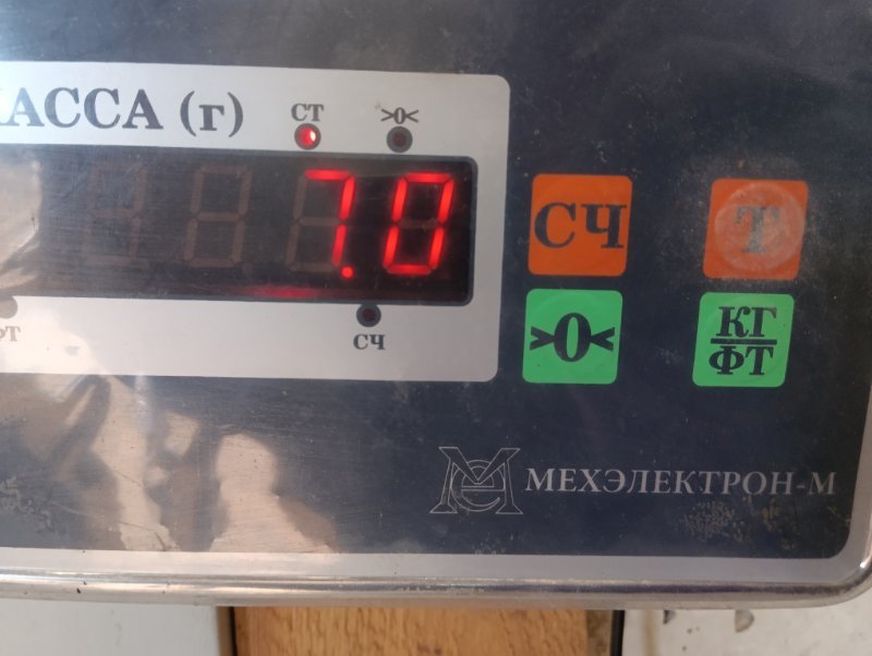Усилитель заднего бампера