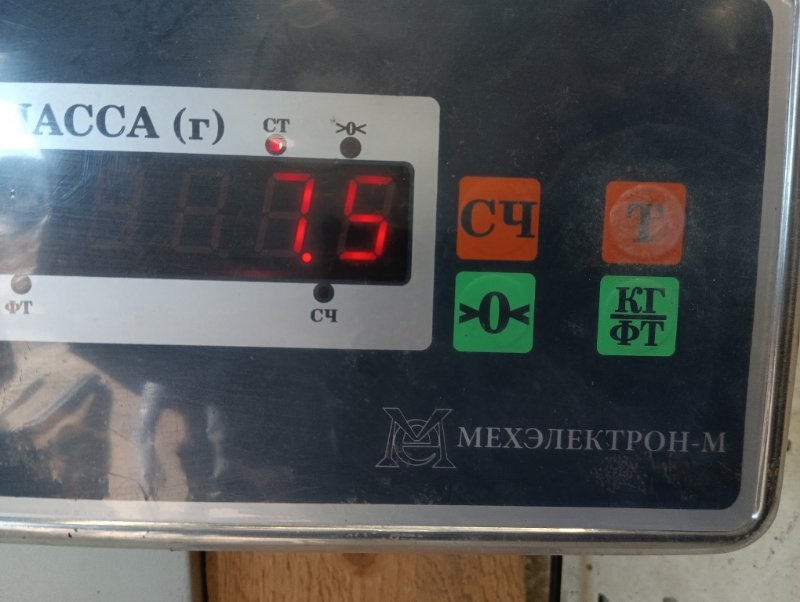 Усилитель переднего бампера