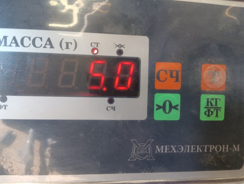 Усилитель заднего бампера
