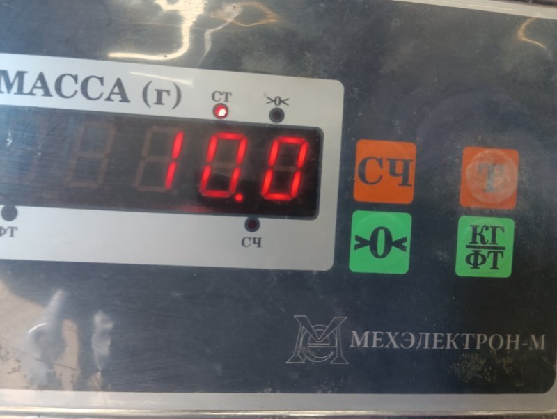 Усилитель переднего бампера