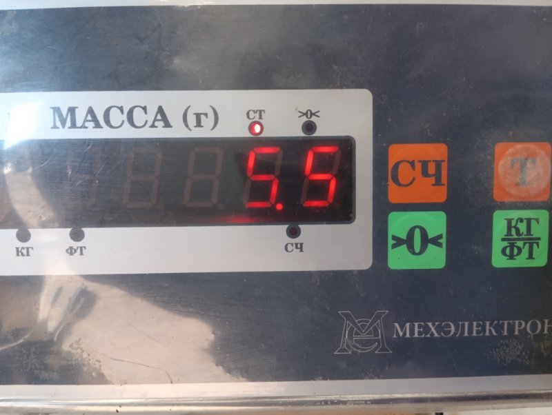 Усилитель заднего бампера