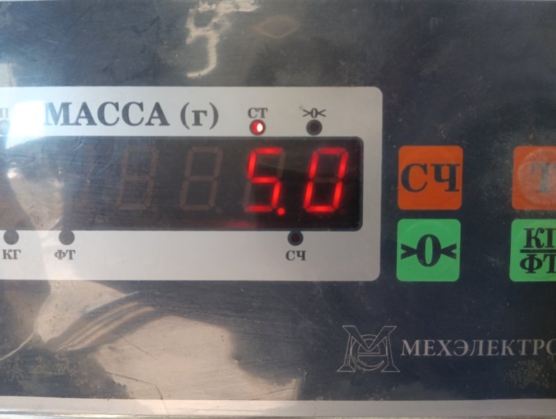 Усилитель заднего бампера