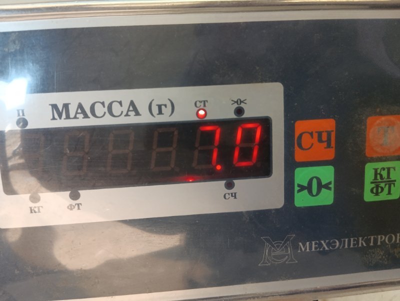 Усилитель переднего бампера