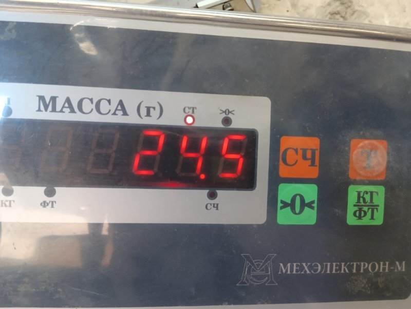 Бак топливный