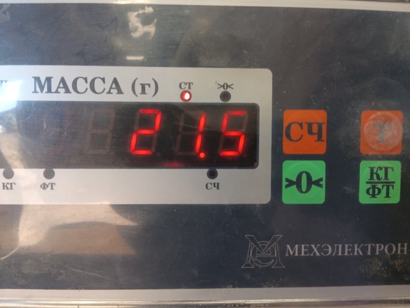 Бак топливный