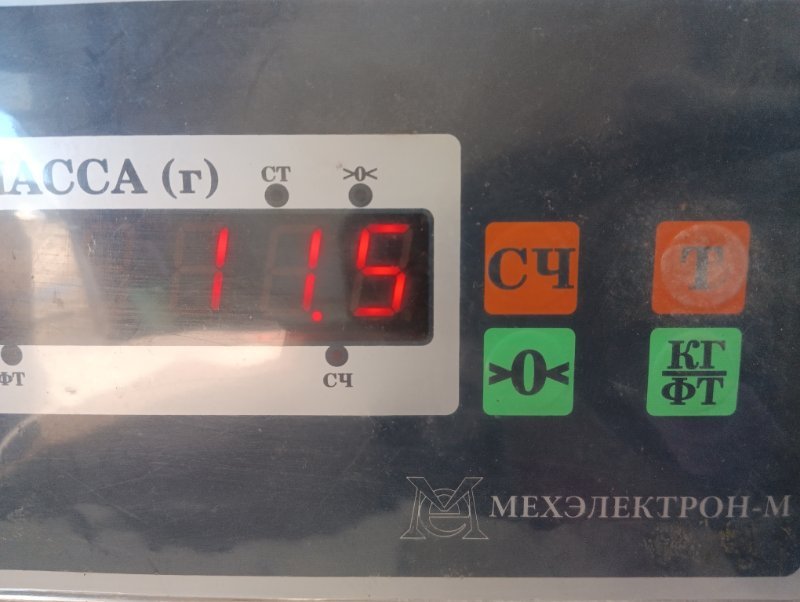 Бак топливный