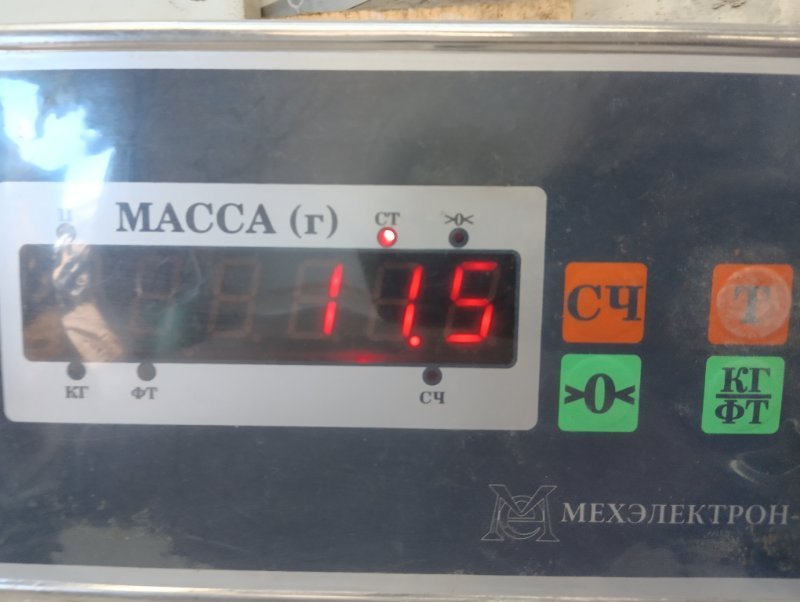 Бак топливный