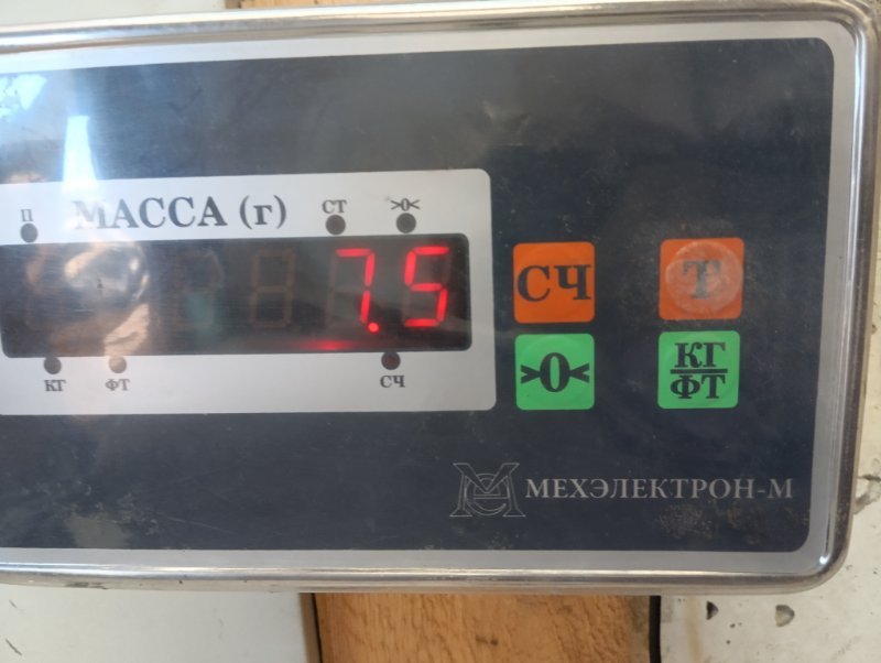 Бак топливный