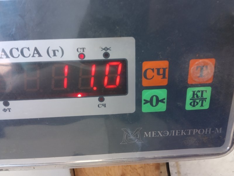Бак топливный