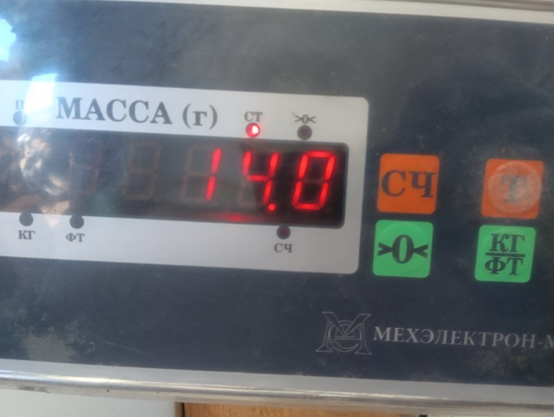 Бак топливный