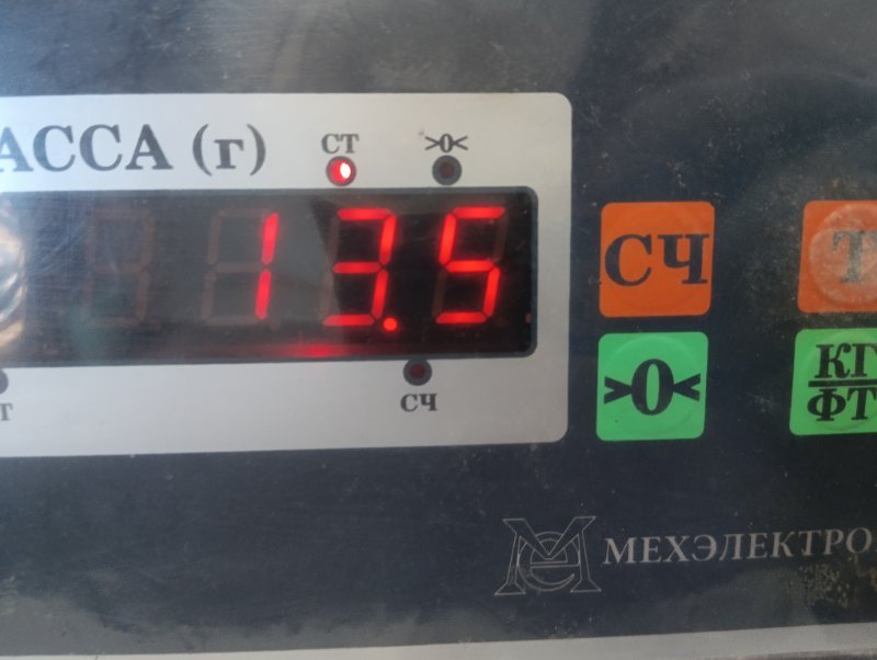 Бак топливный