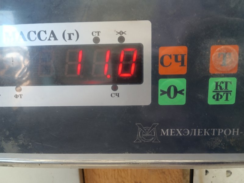 Бак топливный