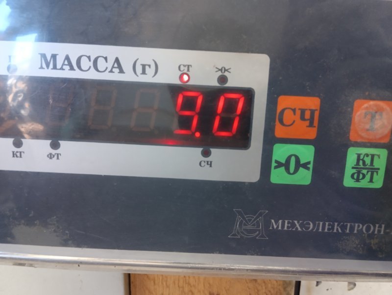 Бак топливный