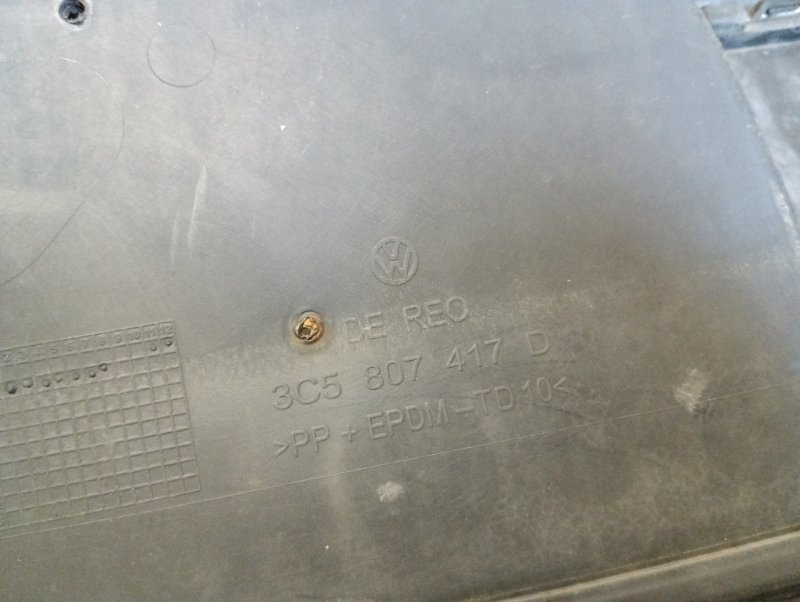 Бампер задний