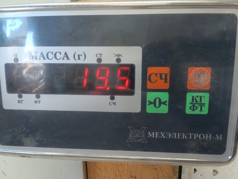 Бак топливный