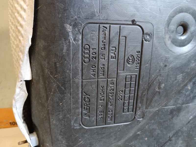 Бак топливный