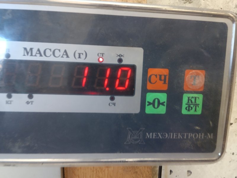 Бак топливный