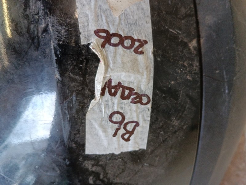 Бампер задний