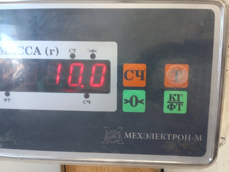 Бак топливный