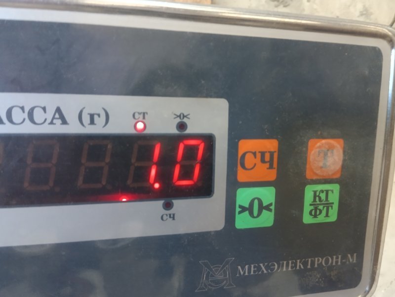 Абсорбер (фильтр угольный)