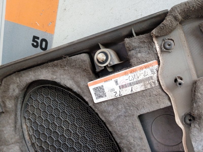 Обшивка двери