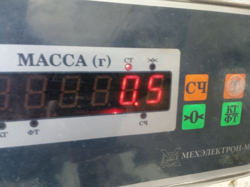 Планка под лобовое стекло