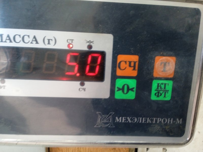 Стабилизатор передний