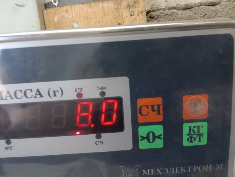 Усилитель заднего бампера
