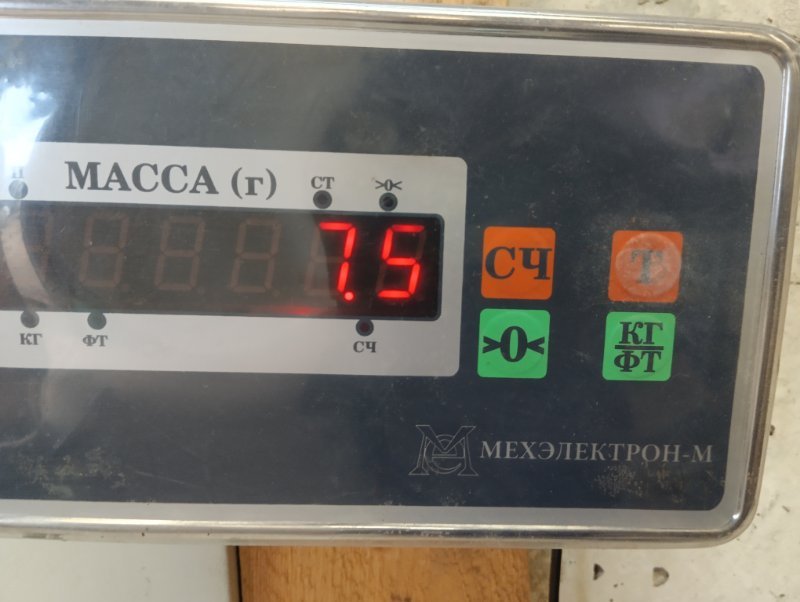 Усилитель переднего бампера
