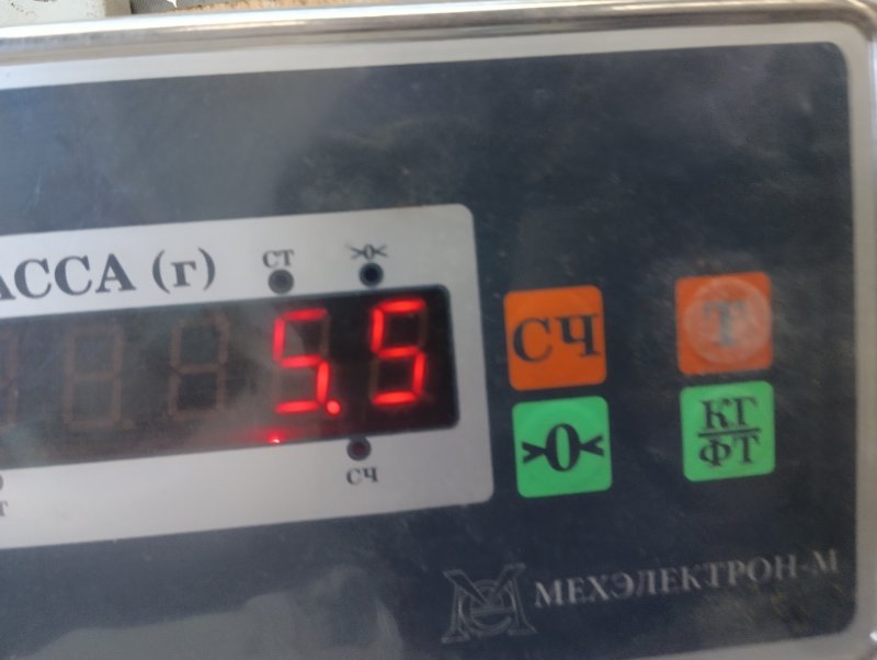 Усилитель заднего бампера