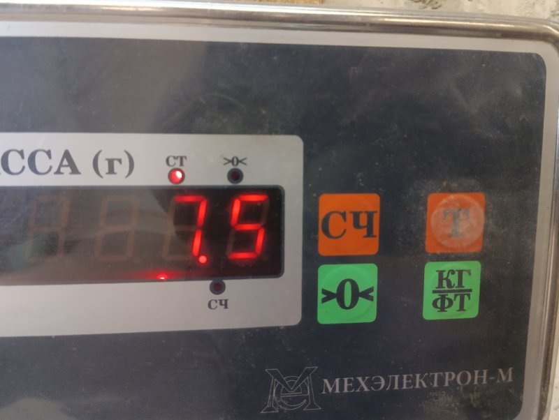 Усилитель переднего бампера