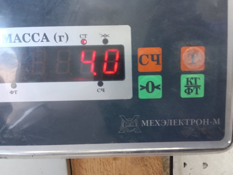Усилитель заднего бампера