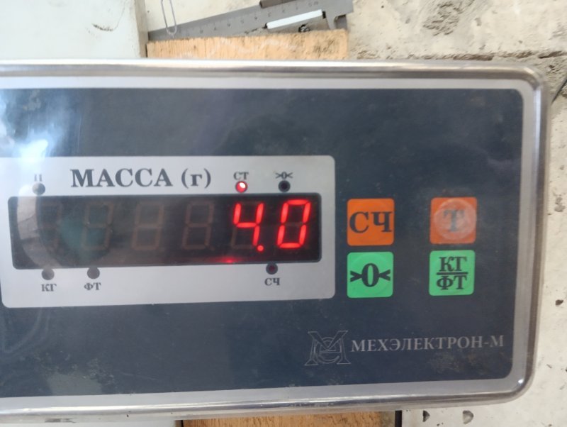 Усилитель заднего бампера