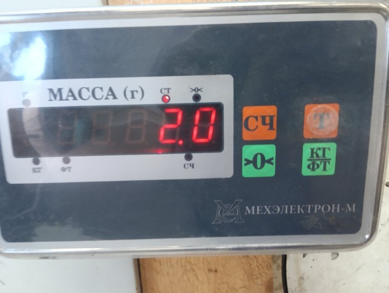Усилитель заднего бампера