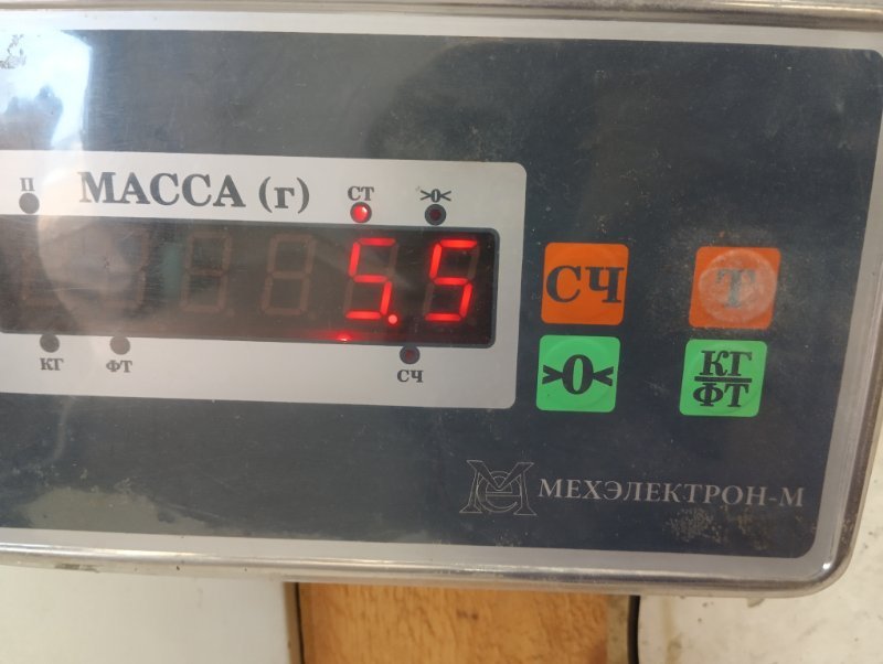 Усилитель заднего бампера