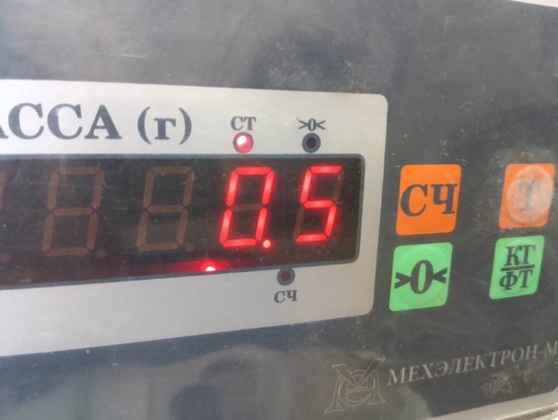 Поводок стеклоочистителя заднего