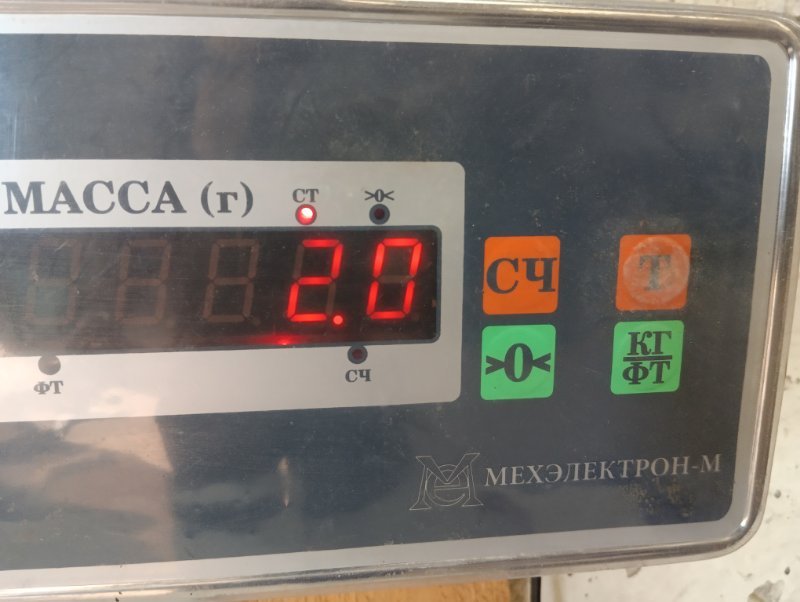 Стабилизатор задний