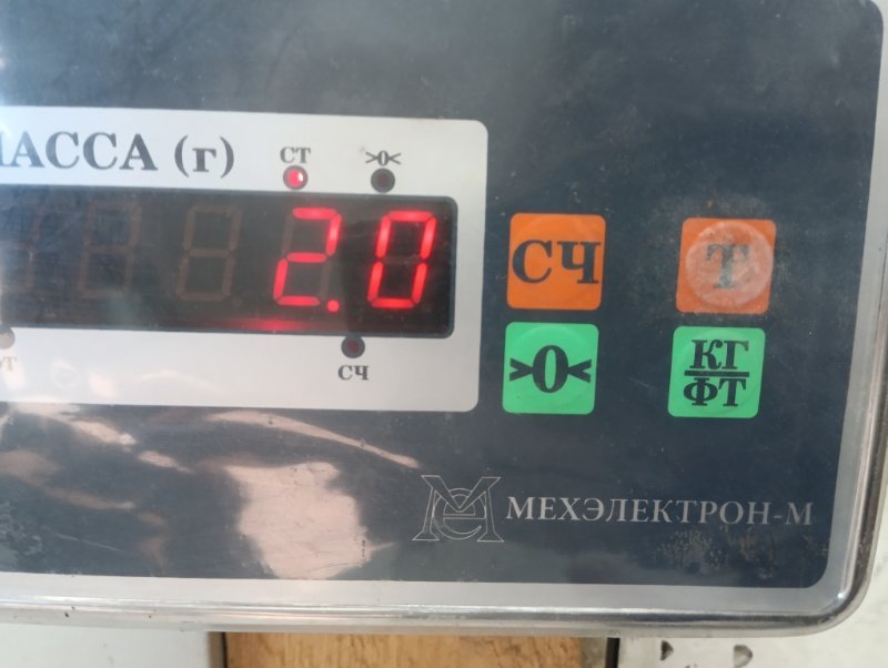 Стабилизатор задний