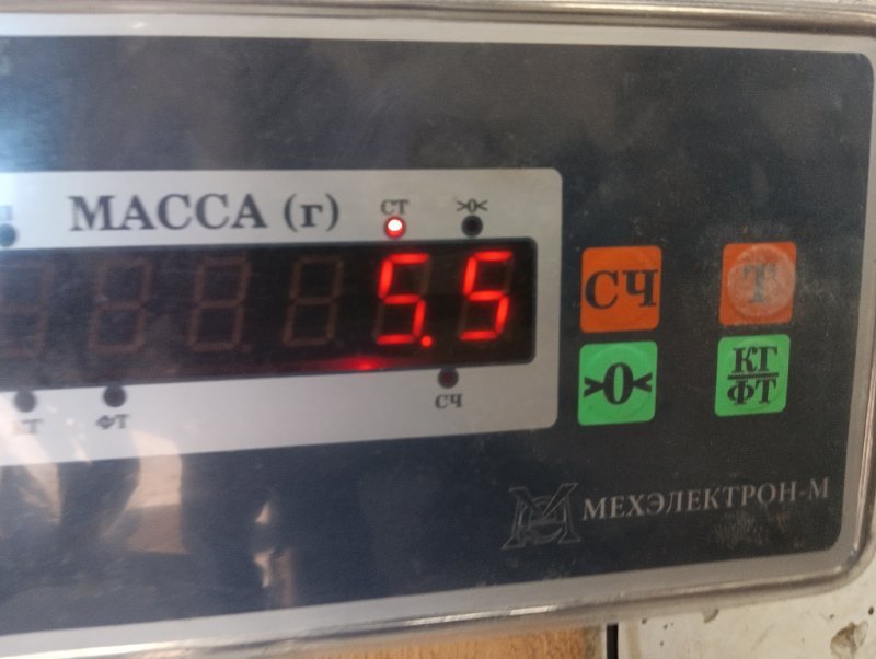 Усилитель заднего бампера
